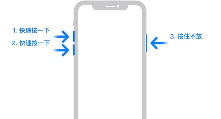 手机强制重启怎么操作？遇到死机时的正确步骤是什么？