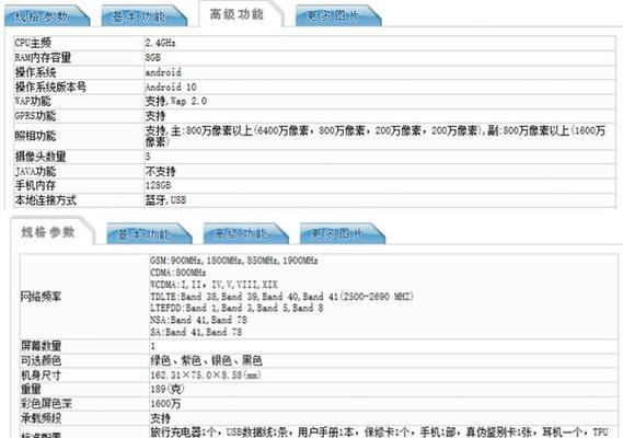 华为nova7蓝牙参数是什么？如何连接蓝牙设备？