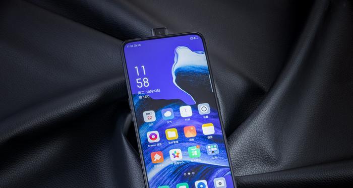 OPPO Reno2Z搭载了什么处理器？性能如何？