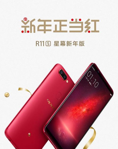 OPPO R11上市时间是什么时候？购买前需要了解哪些信息？