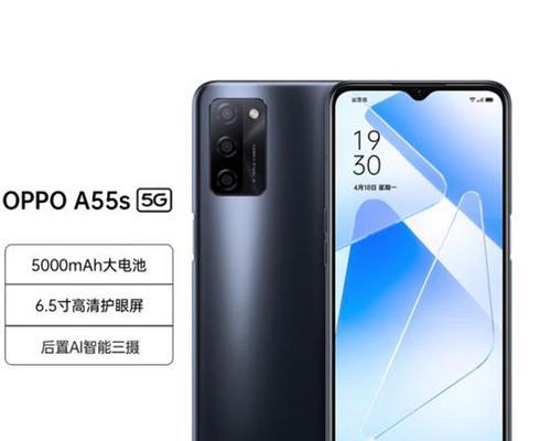 OPPO A55s购买前必看：值得入手吗？用户评价汇总分析