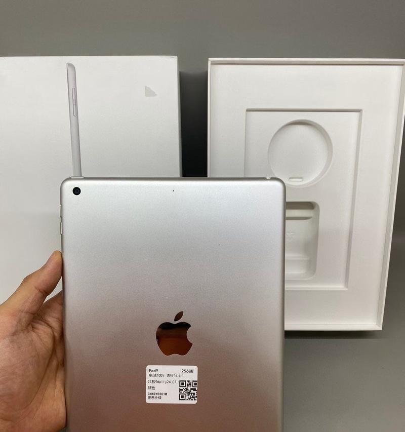 iPad 9的电池容量是多少毫安？常见问题解答