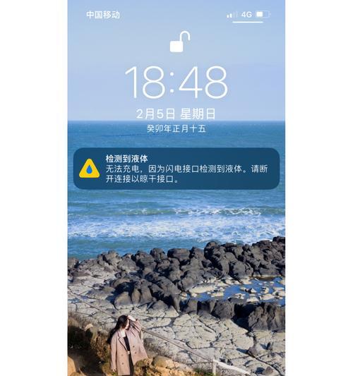 iPhone充电口出现水警告该如何处理？