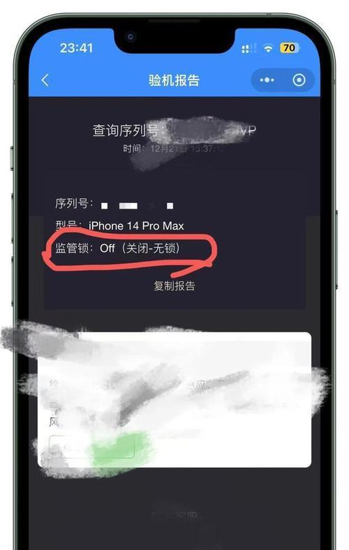 如何查询苹果iPhone的序列号？遇到问题怎么办？