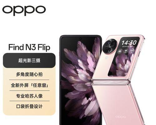 OPPO手机支持NFC功能的型号有哪些？如何开启使用NFC功能？