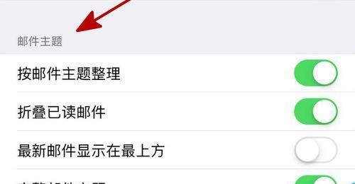 iPhone设置助理无法进入怎么办？如何重新开始设置？