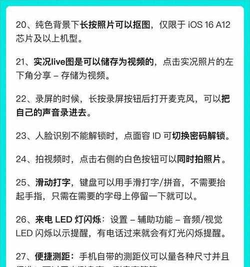 苹果手机充电太慢如何解决？快速充电技巧大公开！