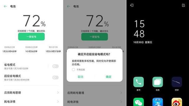 oppok7X手机参数配置详情是什么？如何查看详细信息？