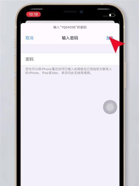 苹果手机早上自动连接wifi怎么关？关闭自动连接的步骤是什么？