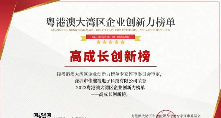 中国十大平板电脑品牌排行榜？哪个品牌更值得购买？