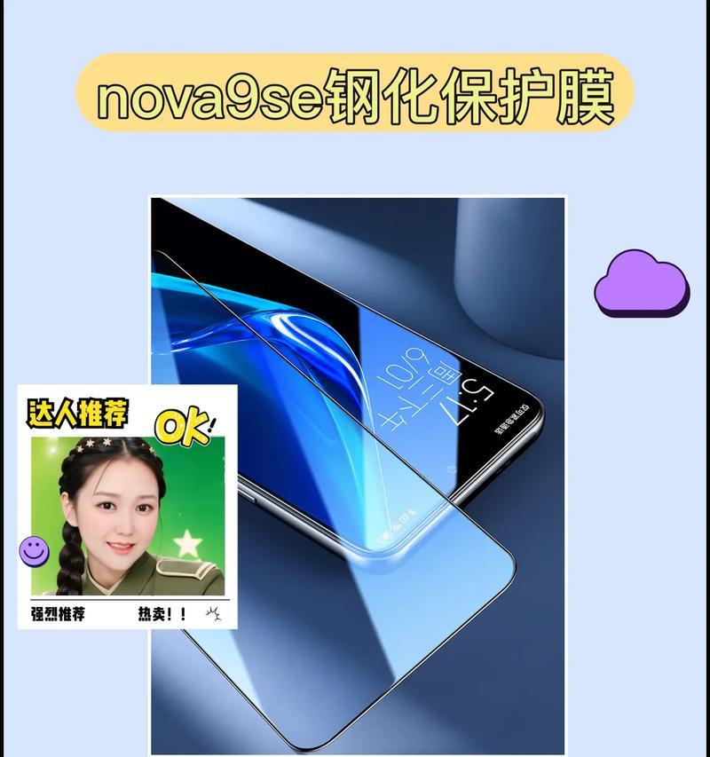 华为nova7se支持NFC吗？如何开启使用？