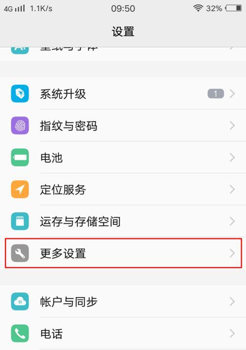 vivo手机如何调整时间显示为12小时制？设置方法是什么？