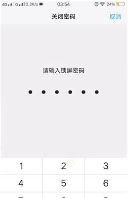 vivo手机忘记锁屏密码怎么办？解锁步骤是什么？