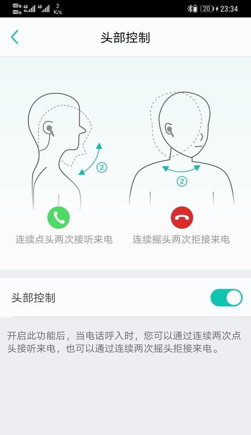 小米手机自动接听功能怎么关闭？步骤是什么？