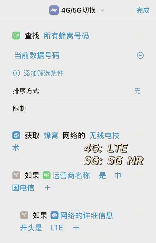 苹果手机有4g信号却无法上网怎么办？