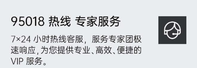 OPPO手机出问题了怎么办？如何联系OPPO售后电话人工服务？