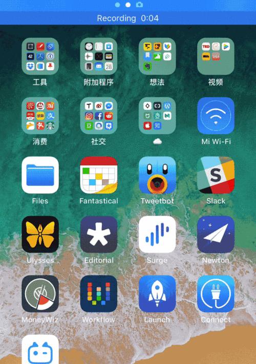 iPhone手机照片如何缩小并设置为屏保？