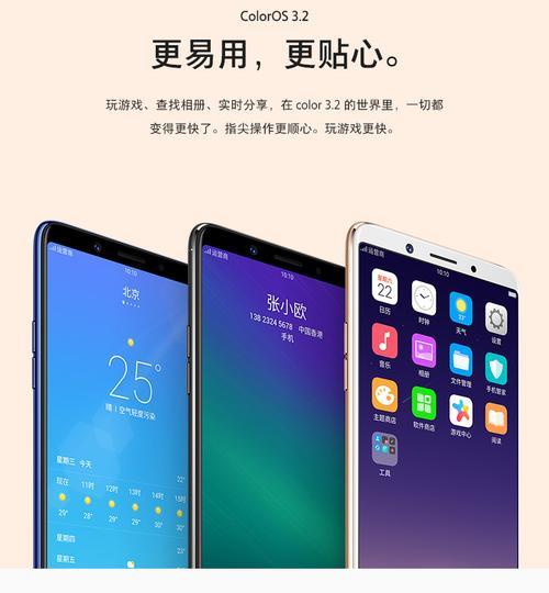 OPPOA79手机怎么样？性能和价格对比中常见问题解答？