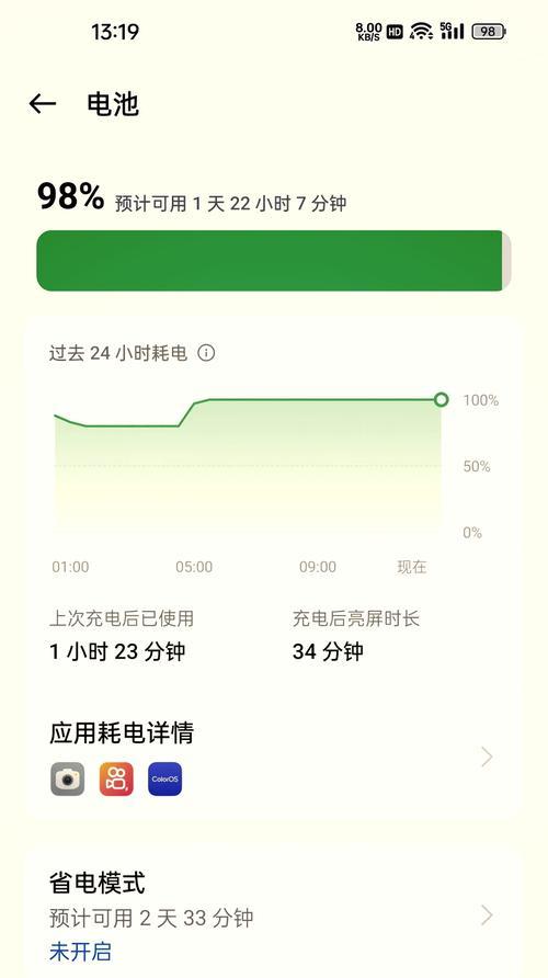 OPPO Find X3 Pro好用吗？用户评价和常见问题解答？