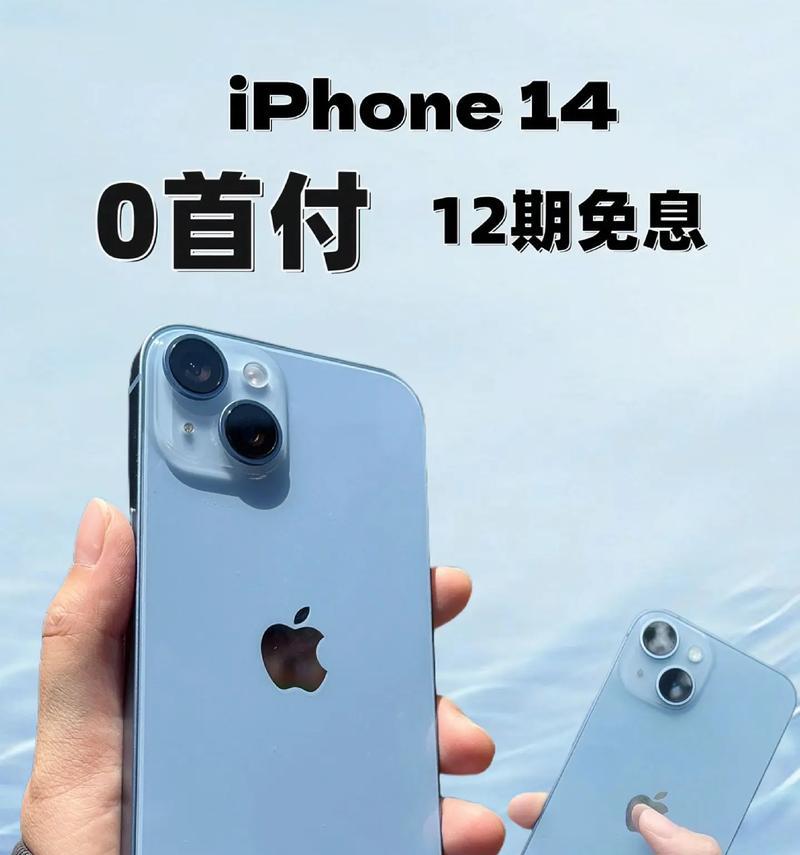 iPhone14手机怎么样？购买前需要了解的常见问题有哪些？