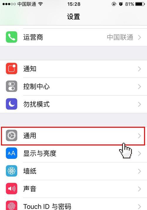 iPhone如何重新设置主副号码？操作步骤是什么？