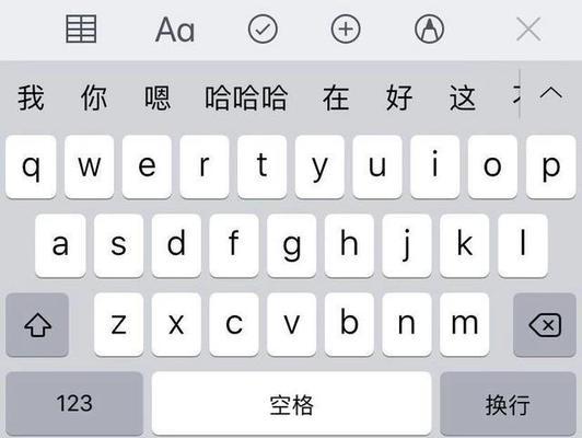 iPhone手机老是横屏怎么关掉？横屏锁定功能如何开启？