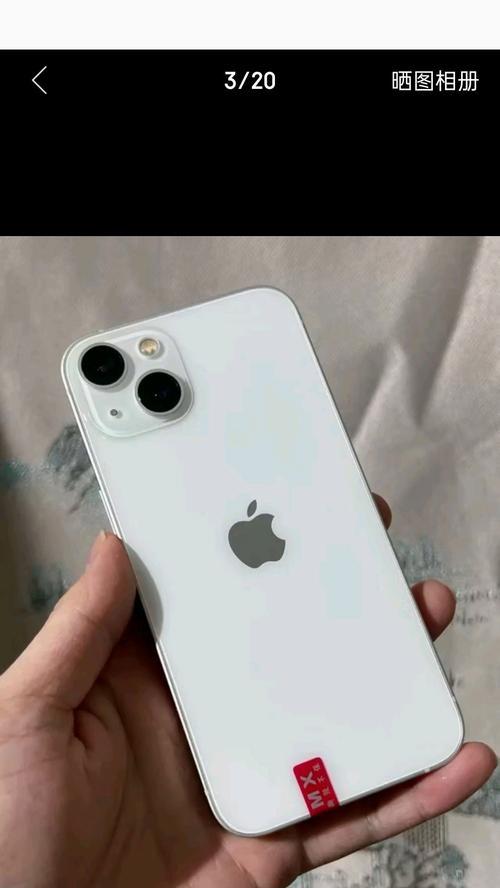 iPhone13运行内存多大？常见问题解答？