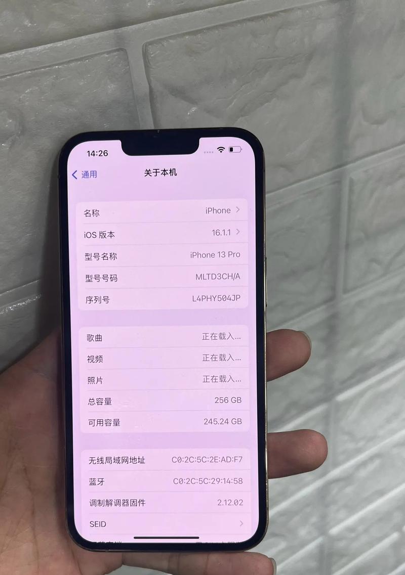 iPhone 13 Pro参数配置是什么？常见问题有哪些？