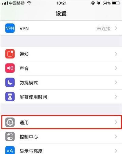 iPhone12截屏方法是什么？遇到问题怎么解决？