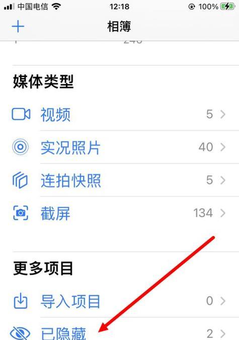 iphone手机怎么降级？降级过程中需要注意哪些问题？