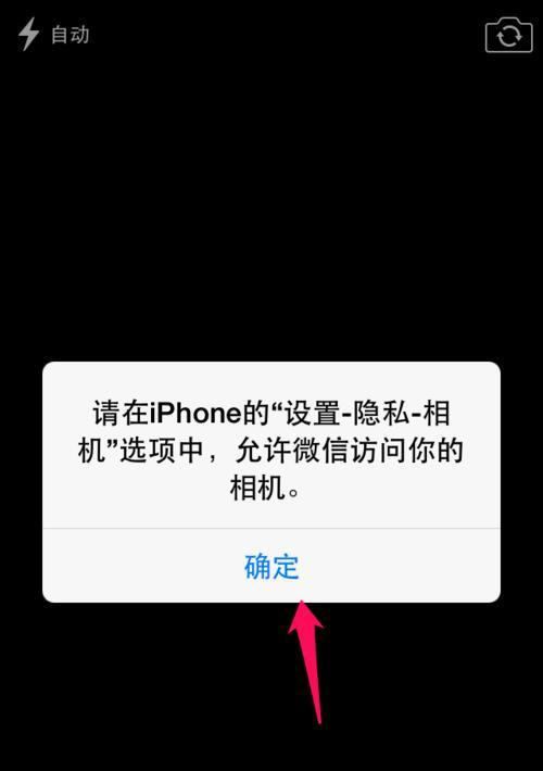 iPhone手机激活失败怎么办？激活过程中遇到问题如何解决？