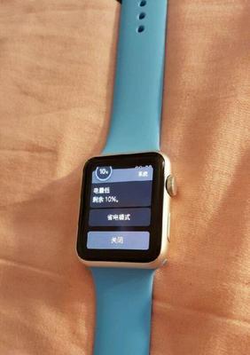 iwatch省电模式关闭方法是什么？如何快速恢复常规使用？