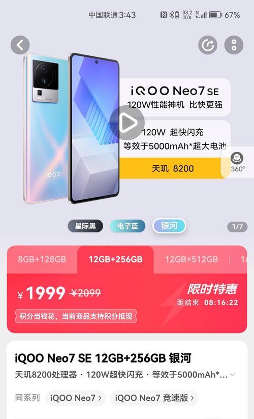 2000元左右手机排行榜怎么选？性价比高的手机有哪些？