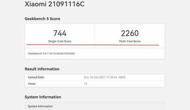 红米note11pro对比10pro：哪个更值得购买？