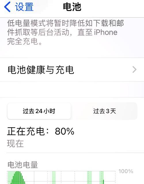 iPhone接口进水无法充电怎么办？紧急处理步骤是什么？