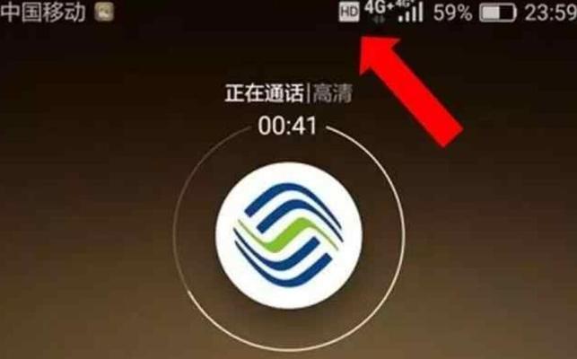 电信volte功能如何开通？遇到问题怎么办？