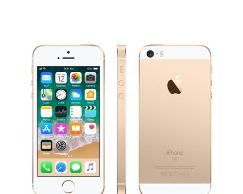 iphonese2最新价格是多少？购买时需要注意什么？