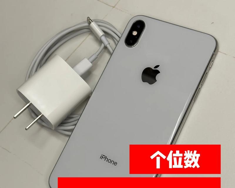 iPhone 13附带充电器吗？购买时需要注意什么？