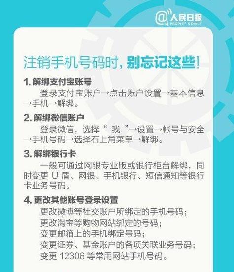 华为手机删除的短信能恢复吗？如何操作找回？