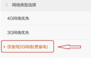 电信4g网慢怎么解决？有哪些提速小技巧？