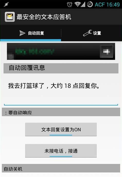 如何将资料从一部苹果手机转移到另一部？转移过程中常见问题有哪些？