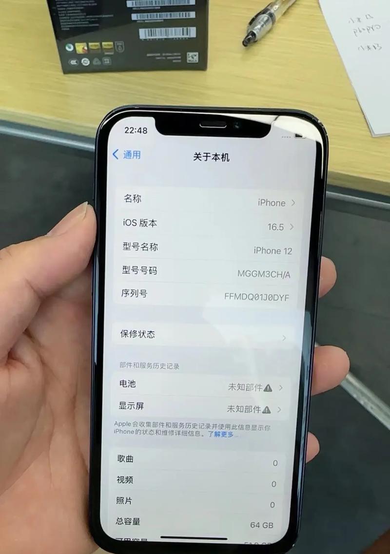 现在购买iphone12需要多少钱？价格有变动吗？