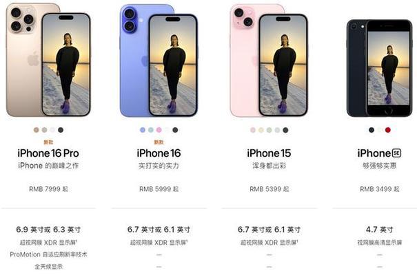 iPhone 14和iPhone 13哪个更值得买？对比评测告诉你答案？