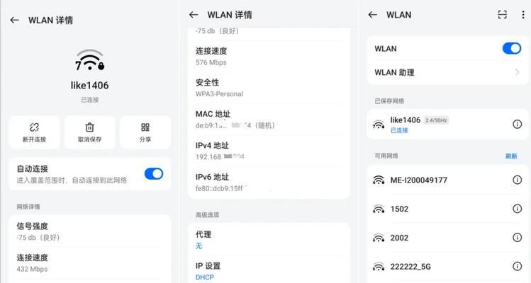 手机wifi路由器怎么设置？设置过程中遇到的问题如何解决？