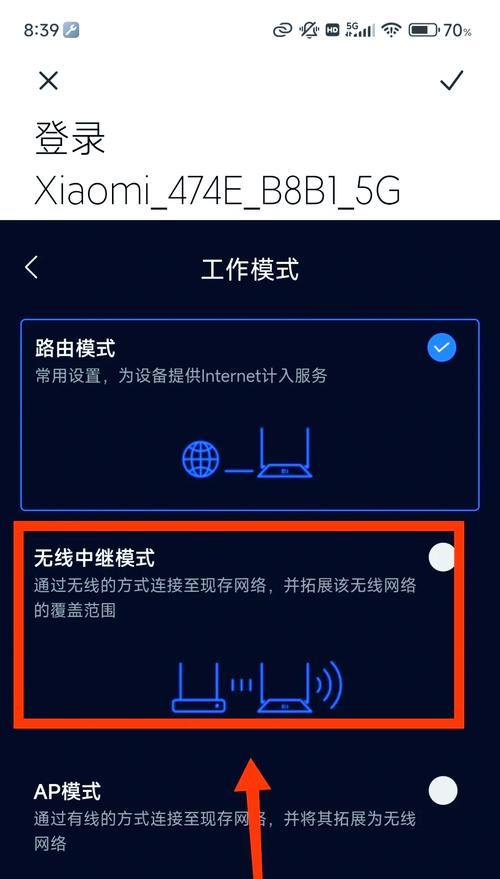 手机重置路由器wifi密码的步骤是什么？如何确保安全性？