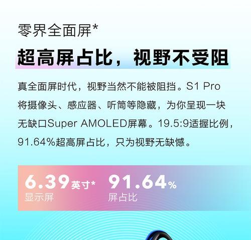 vivos16参数配置详情是什么？如何查看vivos16的详细参数？