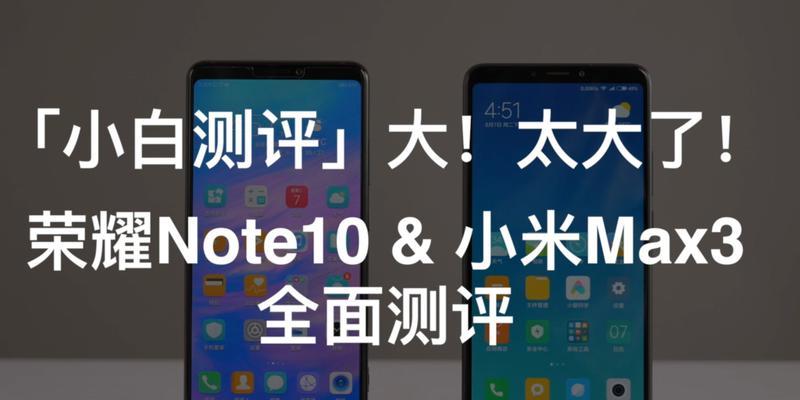 荣耀note10的详细参数是什么？如何查看荣耀note10的详细参数？