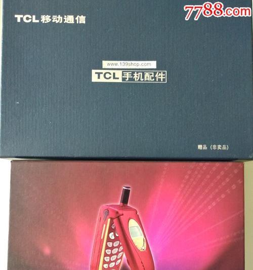 TCL手机官网系统更新了怎么操作？更新后有哪些新功能？