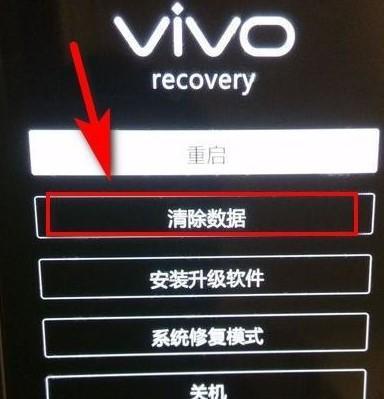 手机卡在开机界面怎么办vivo？vivo手机开机卡顿的解决方法是什么？