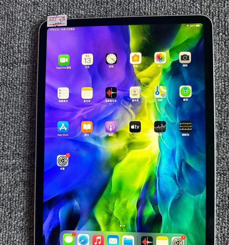 iPad Pro 2020配置详情是什么？如何查看和比较不同版本？